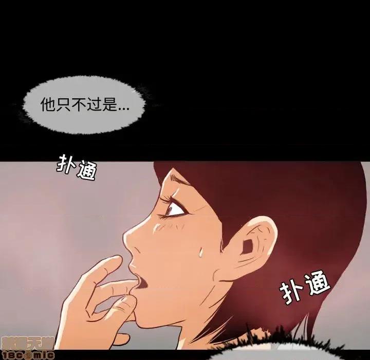 恶劣时代 恶劣时代 第10页