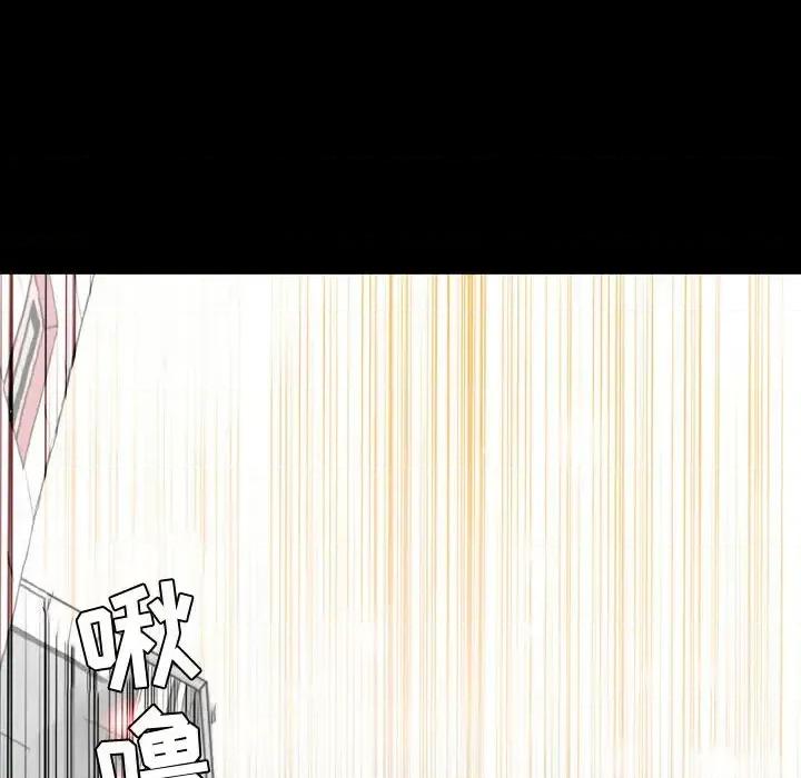 恶劣时代 恶劣时代 第36页