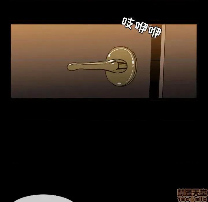 恶劣时代 恶劣时代 第65页