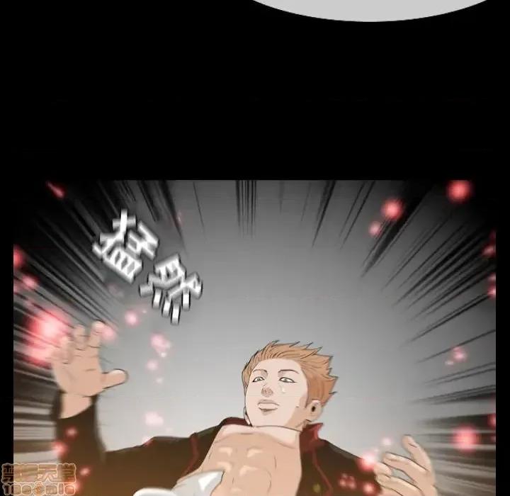 恶劣时代 恶劣时代 第75页