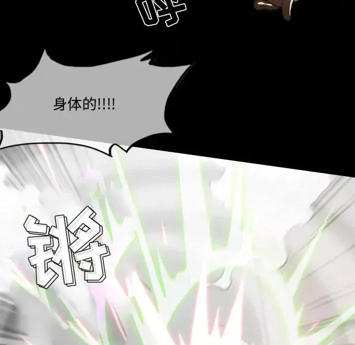 恶劣时代 恶劣时代 第103页