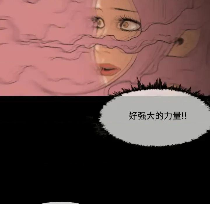 恶劣时代 恶劣时代 第106页