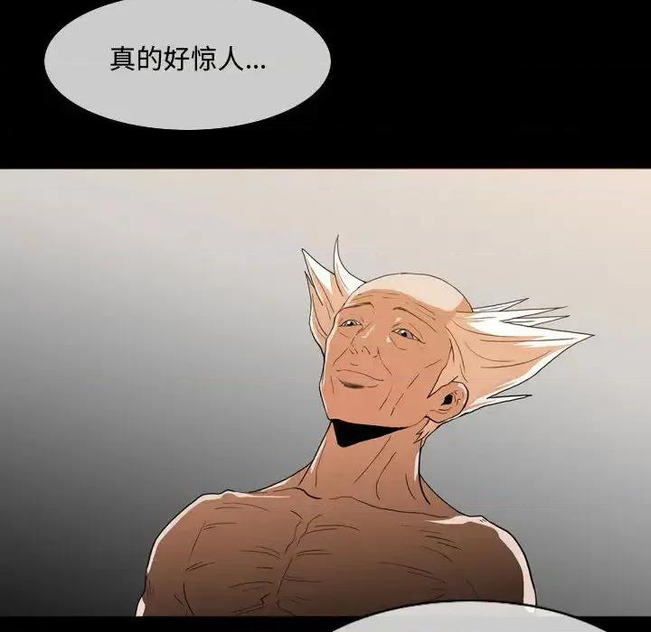 恶劣时代 恶劣时代 第107页