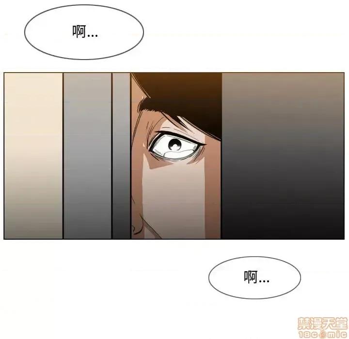 恶劣时代 恶劣时代-第 2 话 第90页