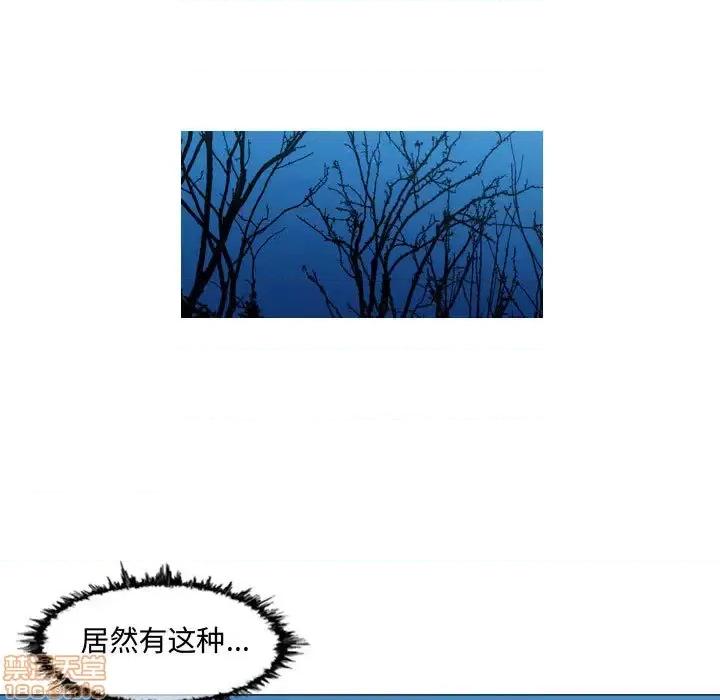 恶劣时代 恶劣时代-第 2 话 第95页