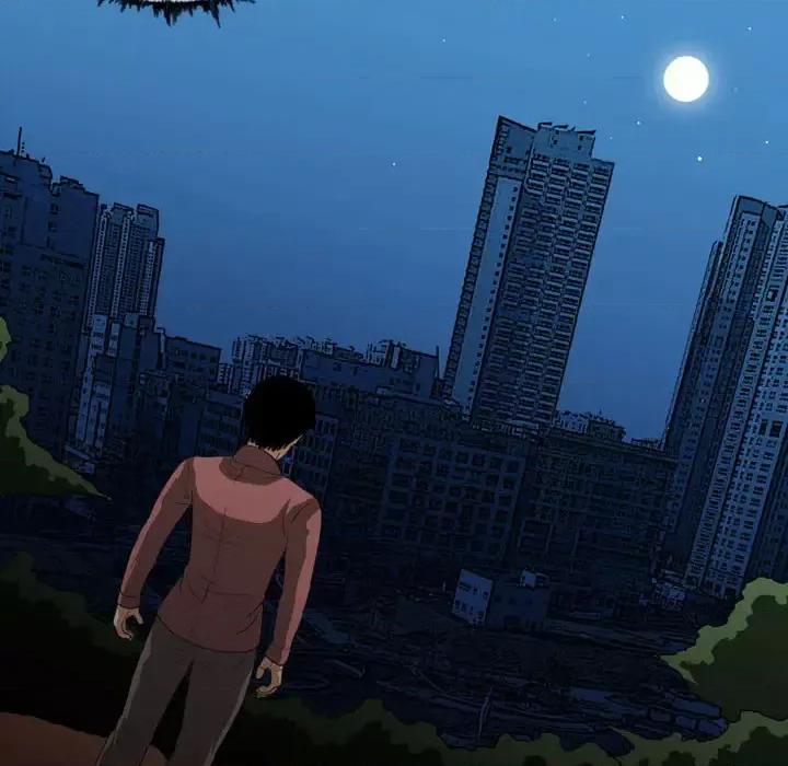 恶劣时代 恶劣时代-第 2 话 第96页