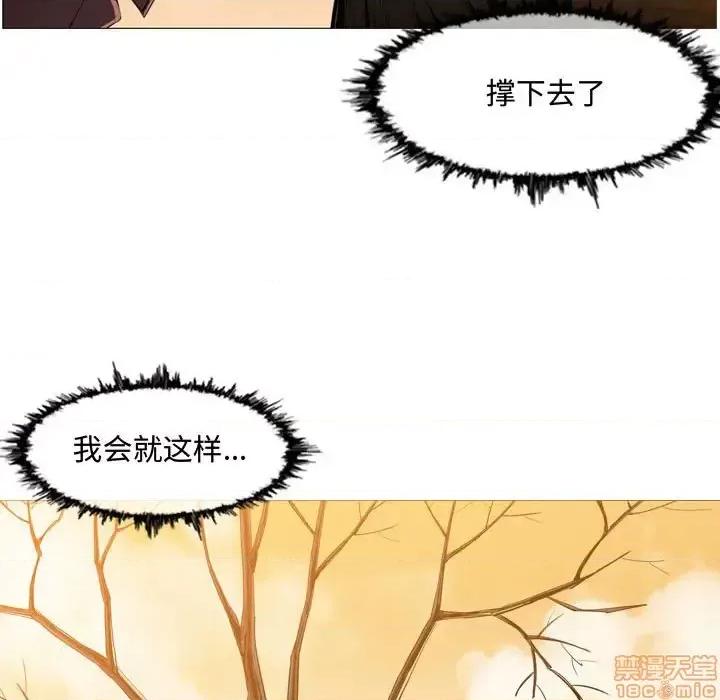恶劣时代 恶劣时代-第 3 话 第5页