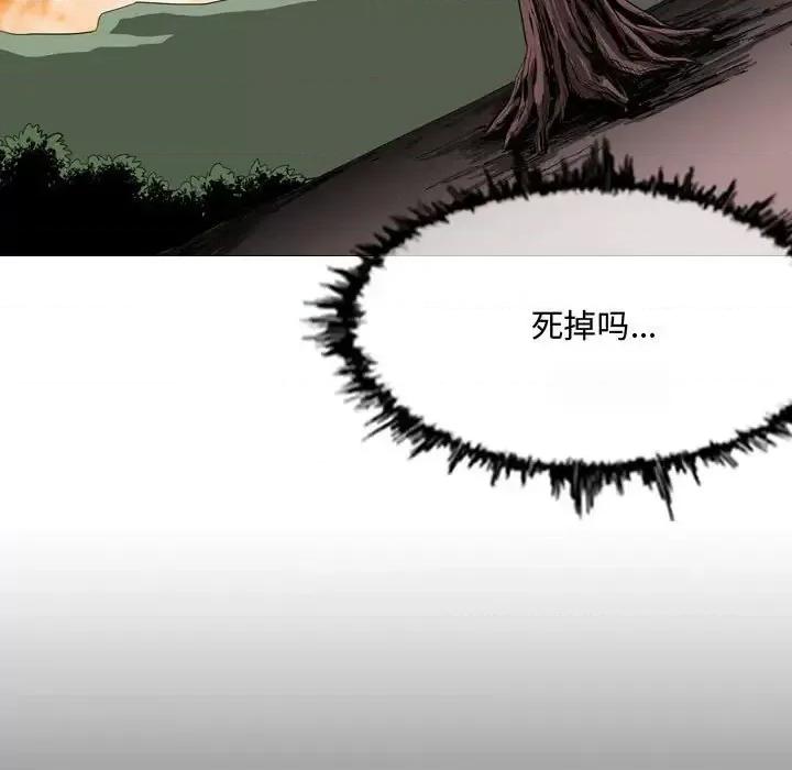 恶劣时代 恶劣时代-第 3 话 第7页