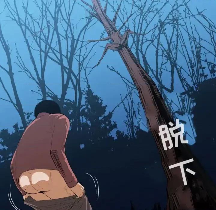 恶劣时代 恶劣时代-第 3 话 第14页