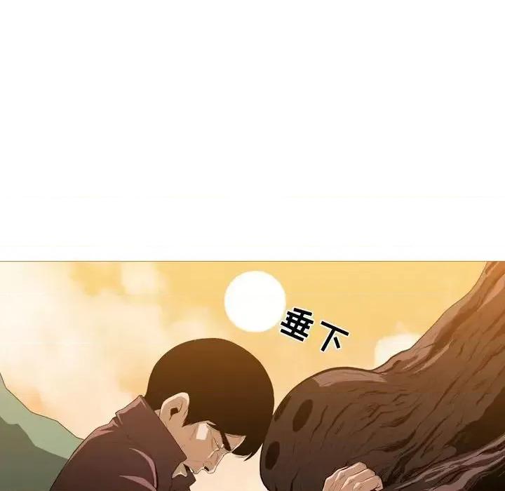 恶劣时代 恶劣时代-第 3 话 第46页
