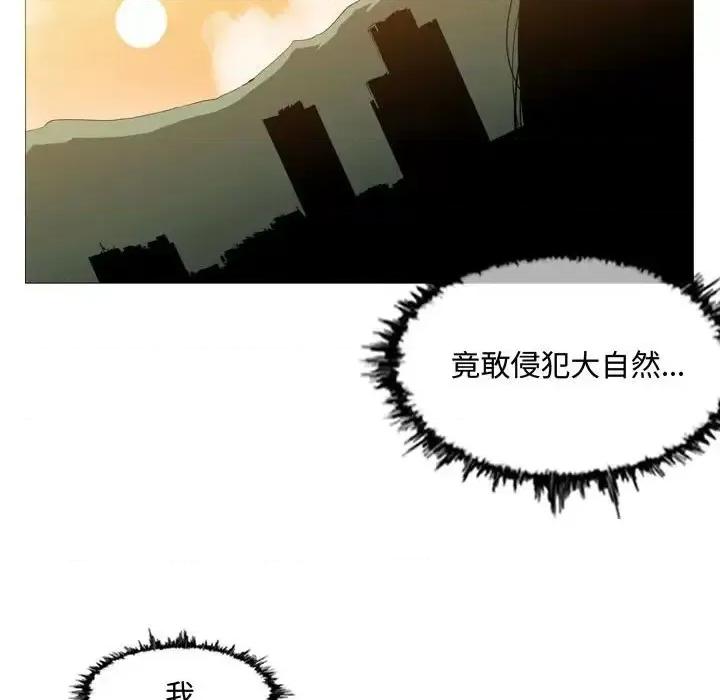 恶劣时代 恶劣时代-第 3 话 第49页