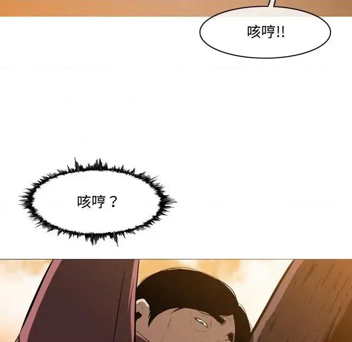 恶劣时代 恶劣时代-第 3 话 第54页