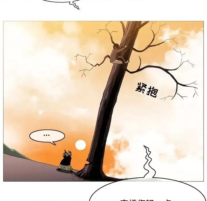 恶劣时代 恶劣时代-第 3 话 第64页