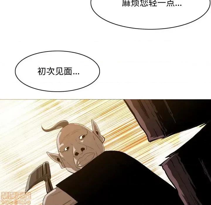 恶劣时代 恶劣时代-第 3 话 第65页