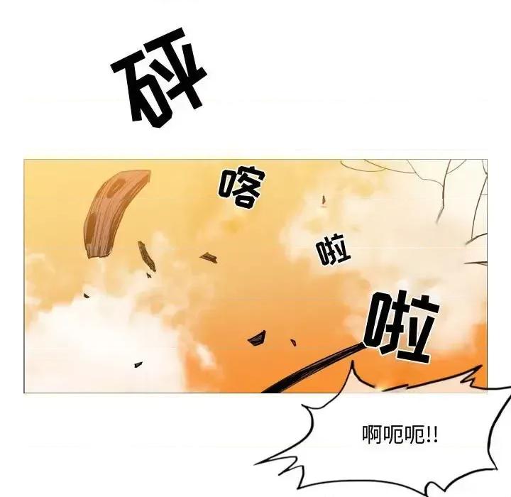 恶劣时代 恶劣时代-第 3 话 第68页