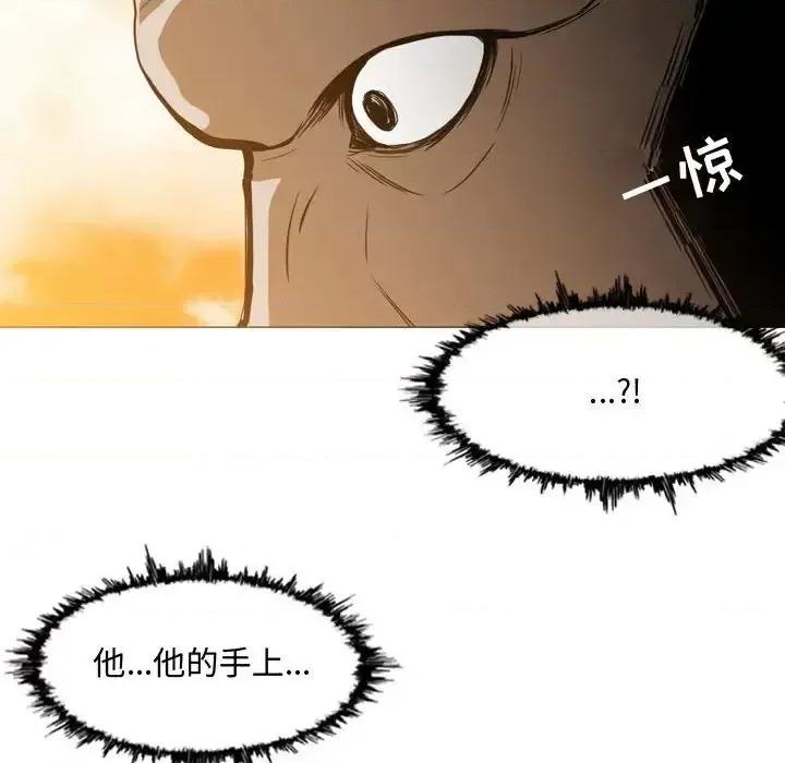 恶劣时代 恶劣时代-第 3 话 第82页