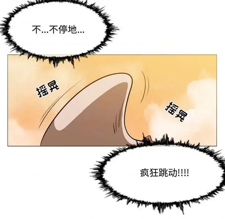 恶劣时代 恶劣时代-第 3 话 第88页