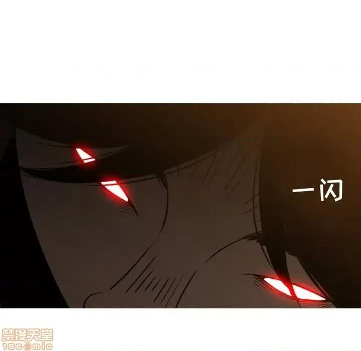 恶劣时代 恶劣时代-第 3 话 第90页