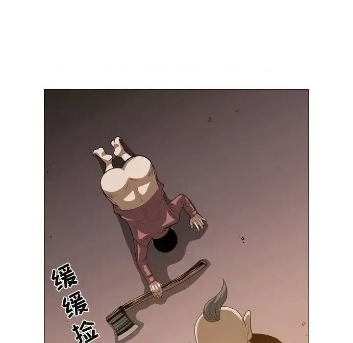 恶劣时代 恶劣时代-第 3 话 第91页