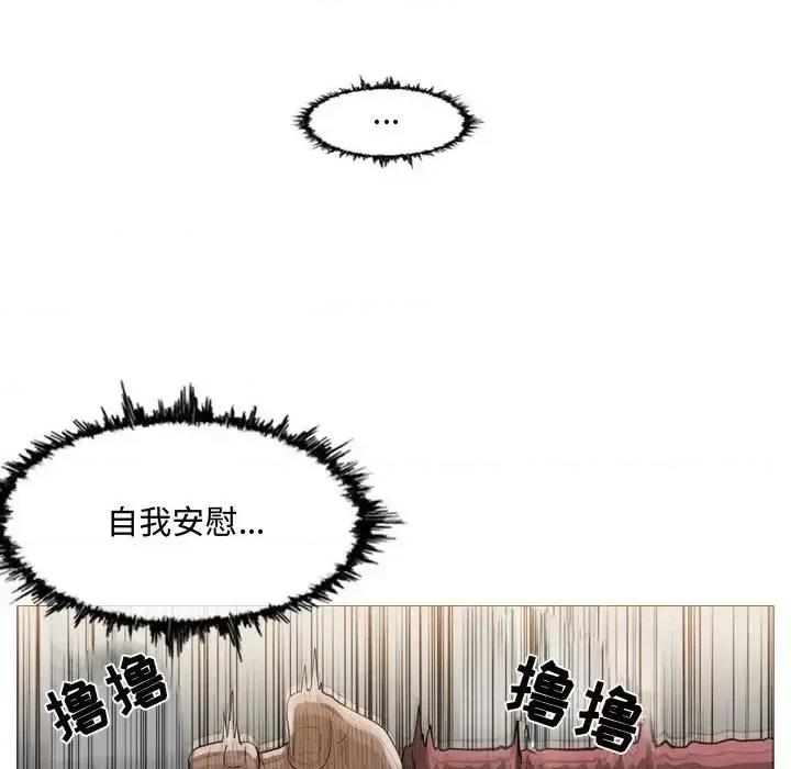 恶劣时代 恶劣时代-第 3 话 第96页