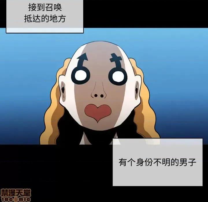 恶劣时代 恶劣时代-第 4 话 第10页
