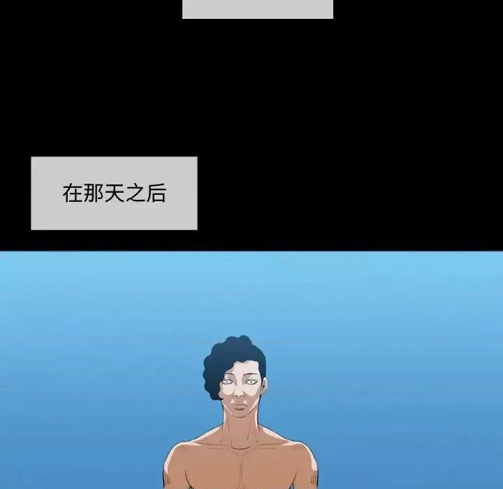 恶劣时代 恶劣时代-第 4 话 第22页