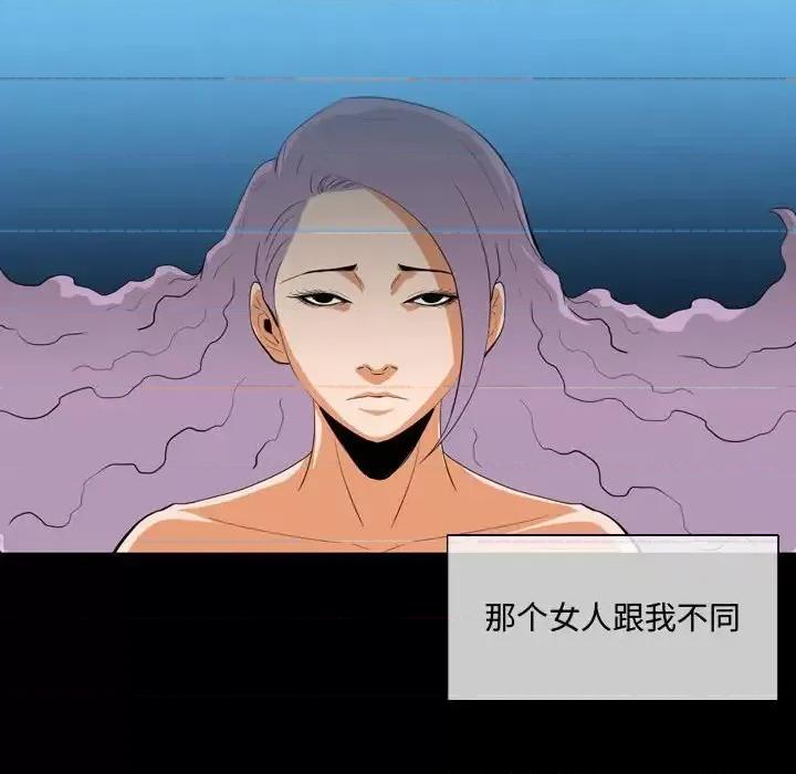 恶劣时代 恶劣时代-第 4 话 第29页