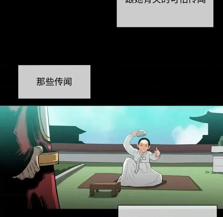 恶劣时代 恶劣时代-第 4 话 第34页