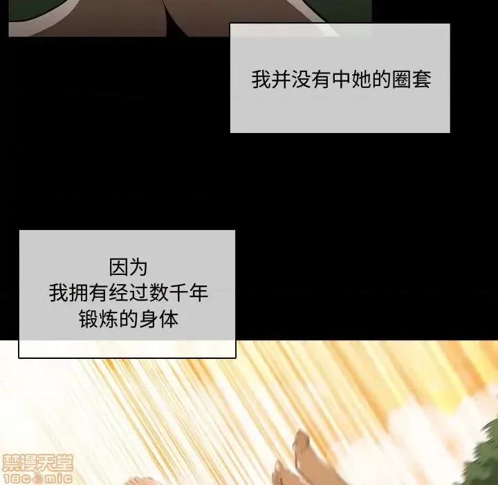 恶劣时代 恶劣时代-第 4 话 第50页