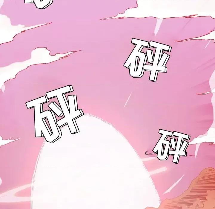 恶劣时代 恶劣时代-第 4 话 第59页