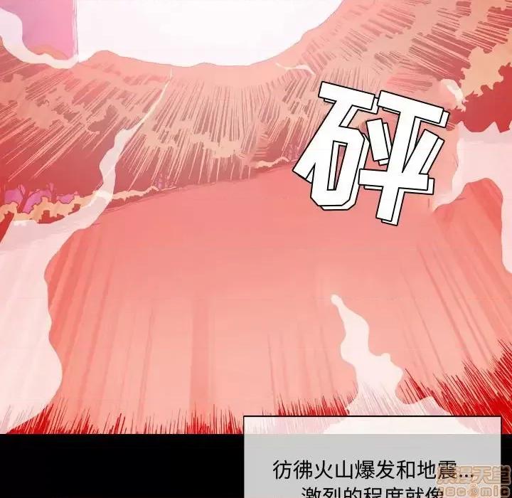 恶劣时代 恶劣时代-第 4 话 第60页