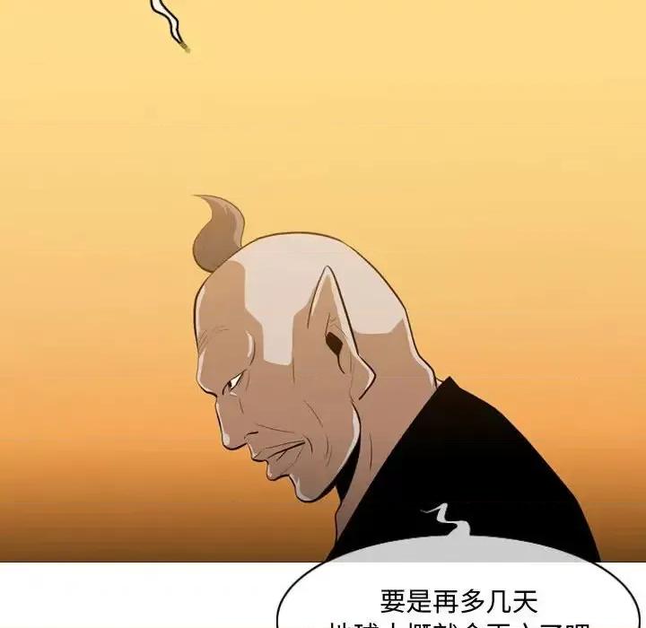恶劣时代 恶劣时代-第 4 话 第62页