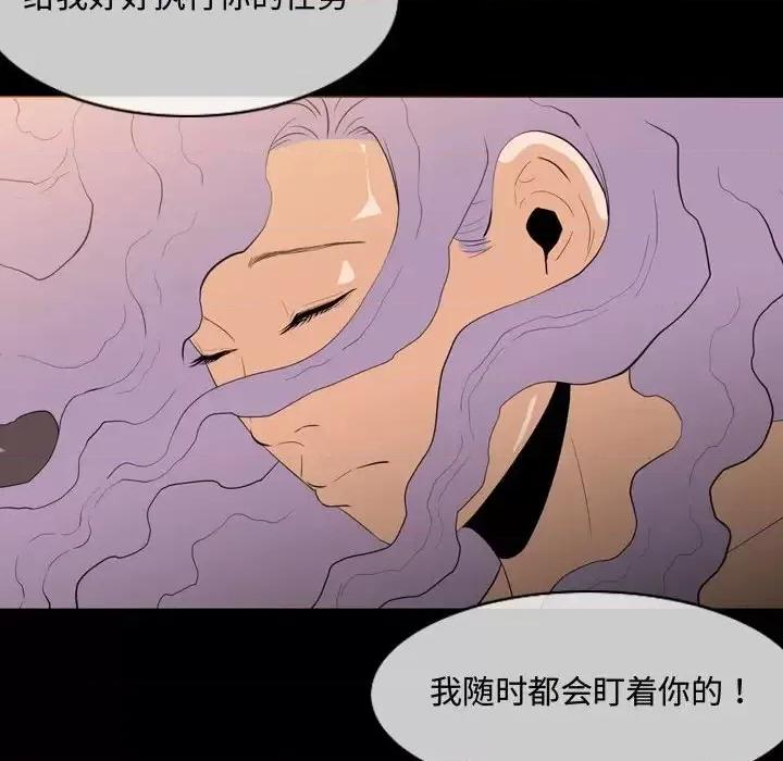 恶劣时代 恶劣时代-第 4 话 第68页
