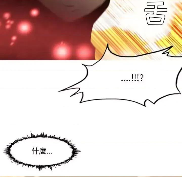 恶劣时代 恶劣时代-第 4 话 第101页