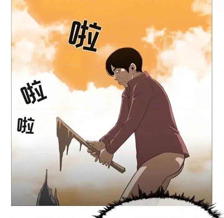 恶劣时代 恶劣时代-第 4 话 第104页