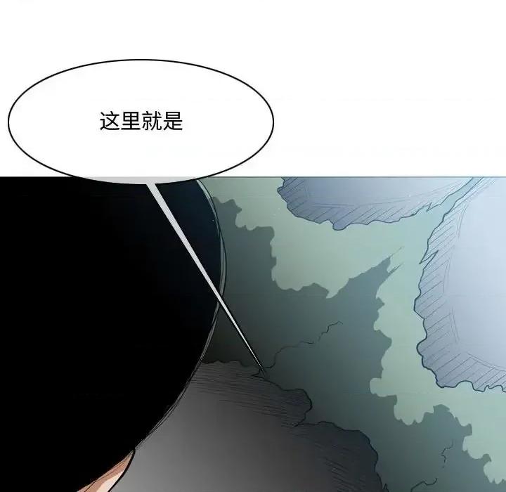 恶劣时代 恶劣时代-第 5 话 第6页