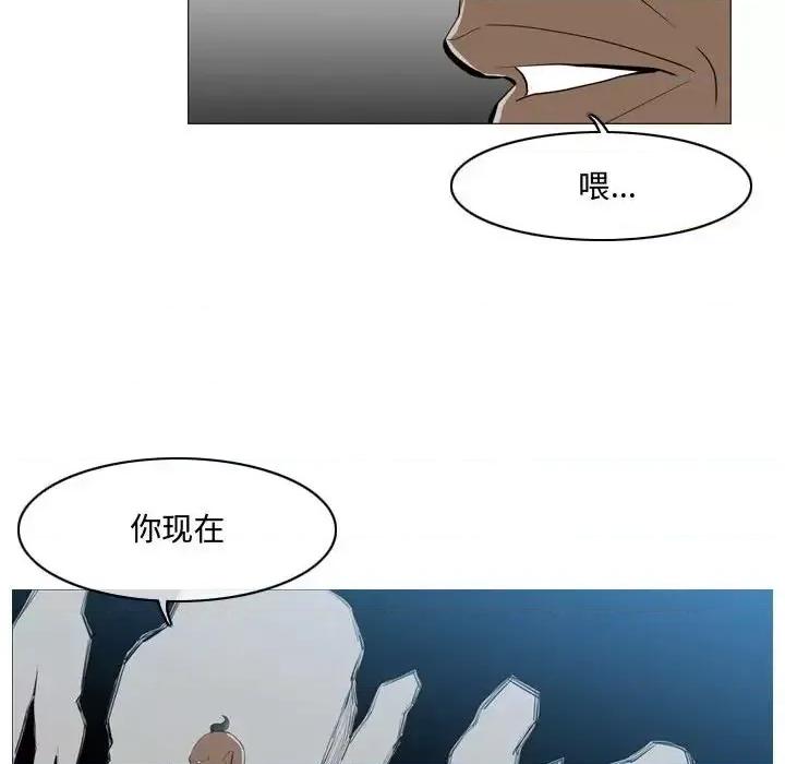 恶劣时代 恶劣时代-第 5 话 第16页