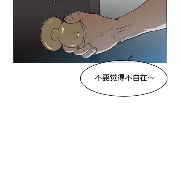 恶劣时代 恶劣时代-第 5 话 第31页