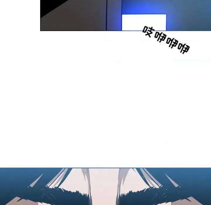 恶劣时代 恶劣时代-第 5 话 第33页