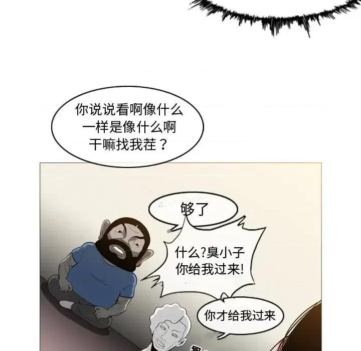 恶劣时代 恶劣时代-第 5 话 第42页