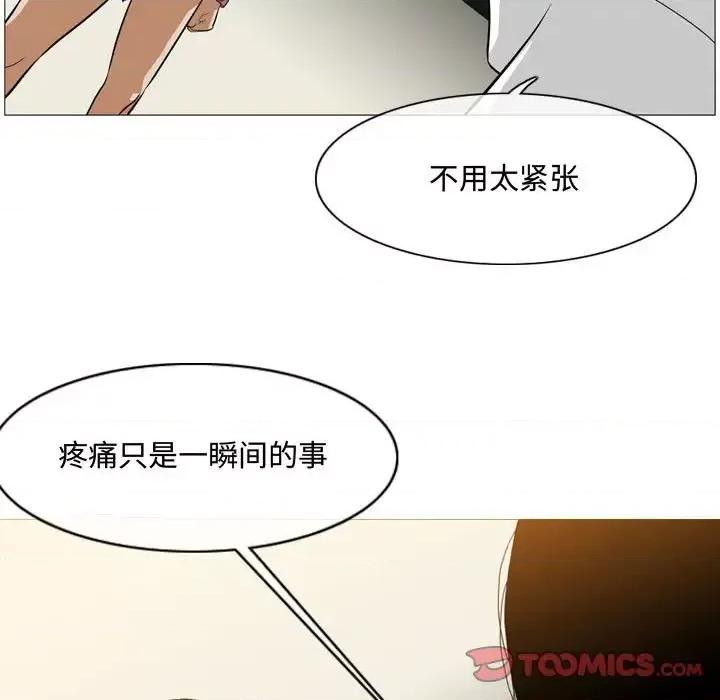 恶劣时代 恶劣时代-第 5 话 第56页