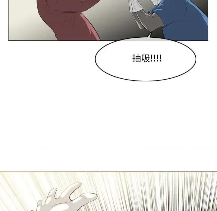 恶劣时代 恶劣时代-第 5 话 第63页