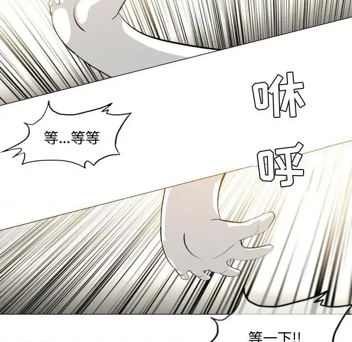 恶劣时代 恶劣时代-第 5 话 第64页