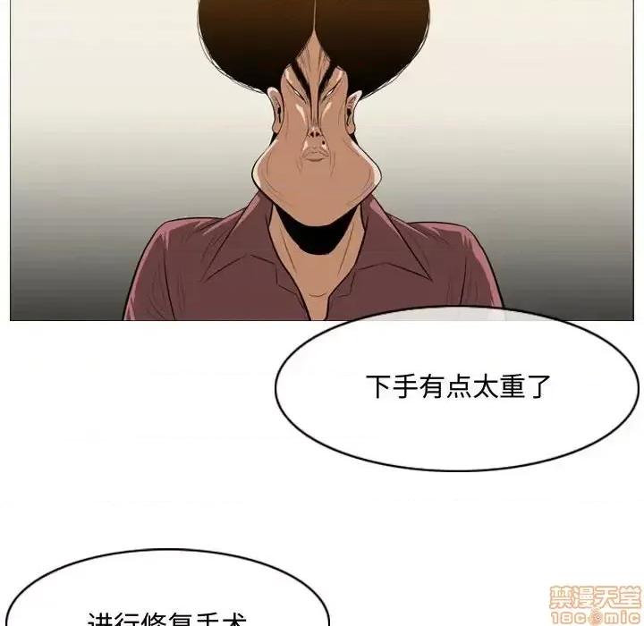 恶劣时代 恶劣时代-第 5 话 第70页