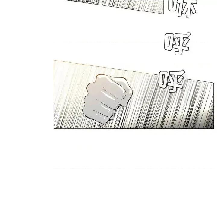 恶劣时代 恶劣时代-第 5 话 第73页