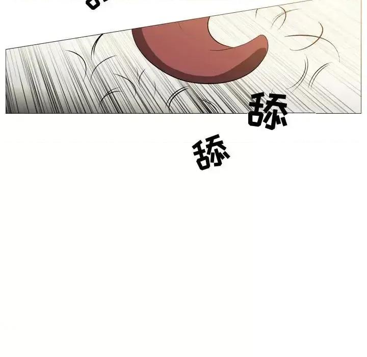 恶劣时代 恶劣时代-第 5 话 第91页