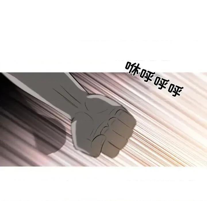 恶劣时代 恶劣时代-第 5 话 第99页