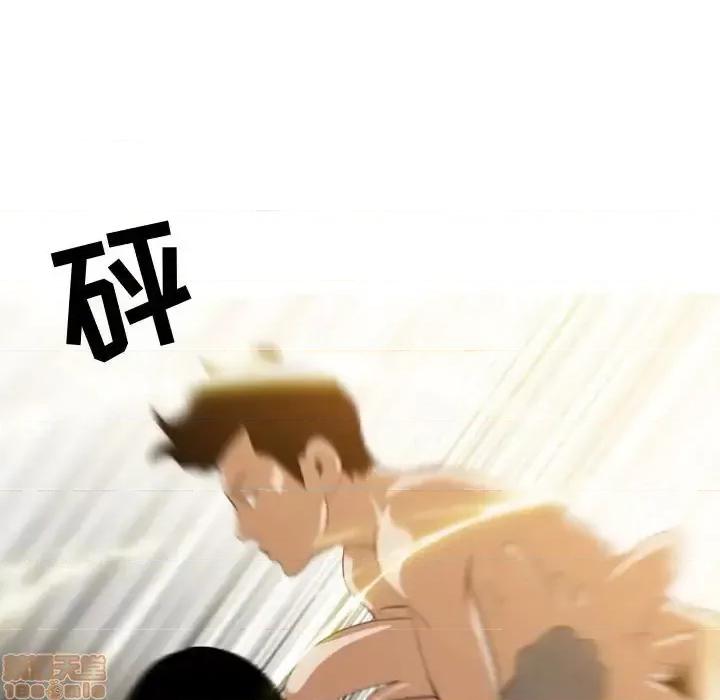 恶劣时代 恶劣时代-第 5 话 第100页
