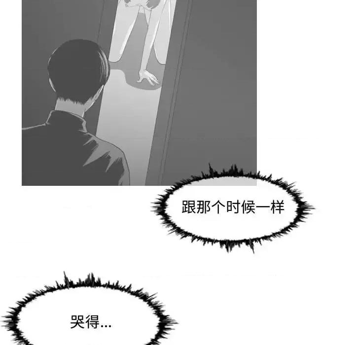 恶劣时代 恶劣时代-第 5 话 第104页