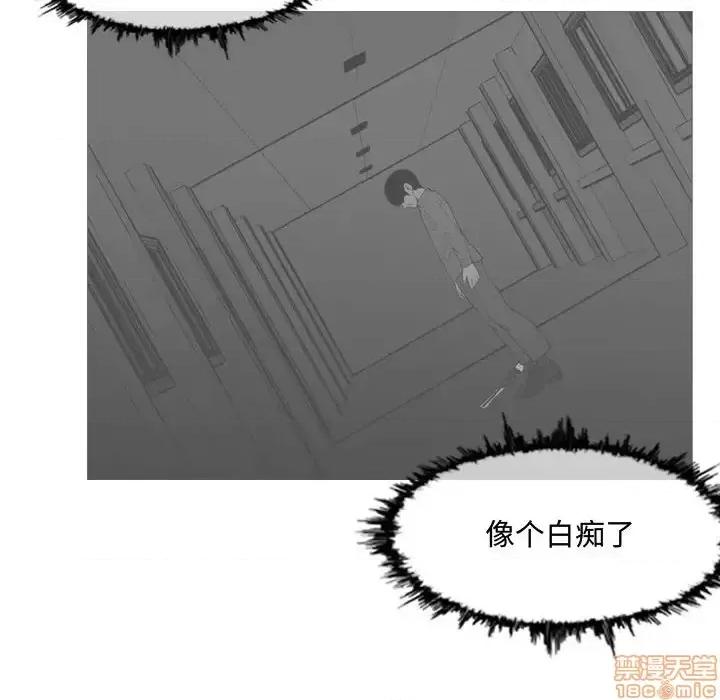 恶劣时代 恶劣时代-第 5 话 第105页